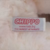 Плюшено мече CHIPPO, снимка 2 - Плюшени играчки - 35888270