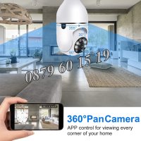 Куполна камера тип крушка 2MP Full HD 360°, камера крушка, снимка 4 - IP камери - 42097670