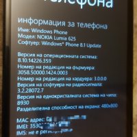 Nokia Lumia 625 работеща , снимка 2 - Nokia - 42615617