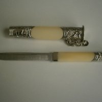 Декоративен нож за писма; синт. слонова кост, метален обков, снимка 5 - Ученически пособия, канцеларски материали - 39124987