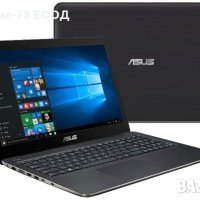 Asus A540S Четири ядрен, снимка 1 - Лаптопи за дома - 44350541