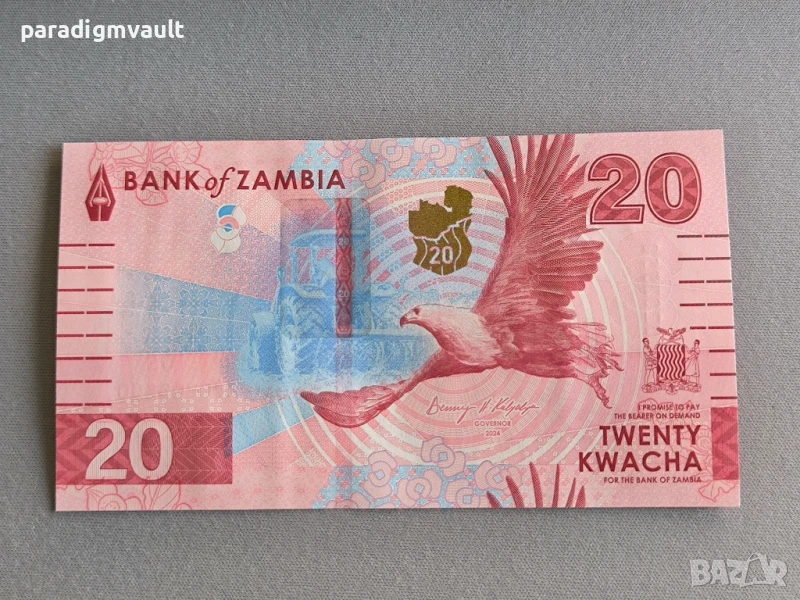Банкнота - Замбия - 20 квача UNC | 2025г., снимка 1