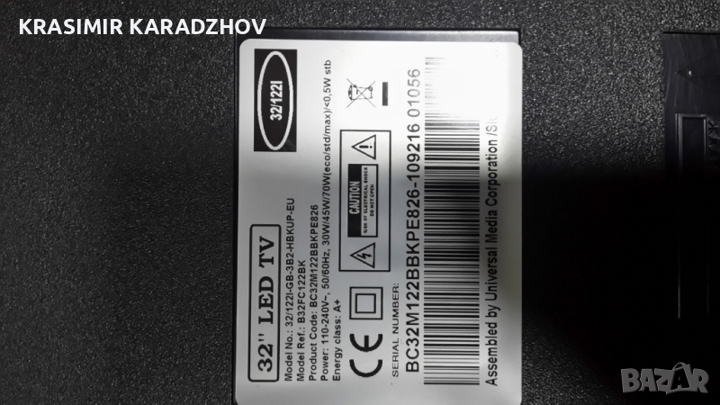 BLAUPUNKT  B32FC122BK счупена матрица за  части, снимка 1