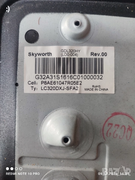 skyworth led-32e3100, снимка 1