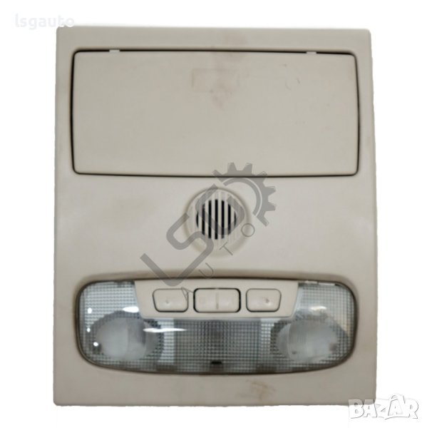 Плафон голям Ford Galaxy II 2006-2014 ID: 113474, снимка 1