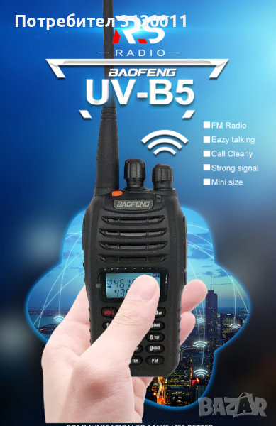 !!Хит Нова Мобилна радиостанция уоки токи Baofeng UV-B5 PMR DTMF, CTCSS, DCS 136-174 400-520, снимка 1