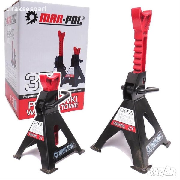 Подпорни стойки за автомобил 3 ТОНА MAR-POL , снимка 1