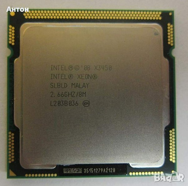 Intel Xeon X3450 LGA1156, снимка 1