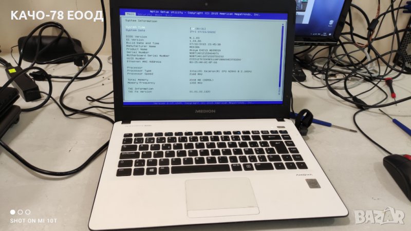 Лаптоп Medion Akoya E4213, снимка 1