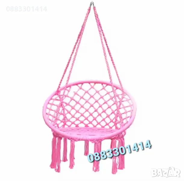 Розова люлка Градински Хамак , снимка 1