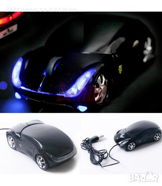 МИШКА С ДИЗАЙН НА КОЛА ЧЕРНА - код ФЕРАРИ-черна, снимка 1