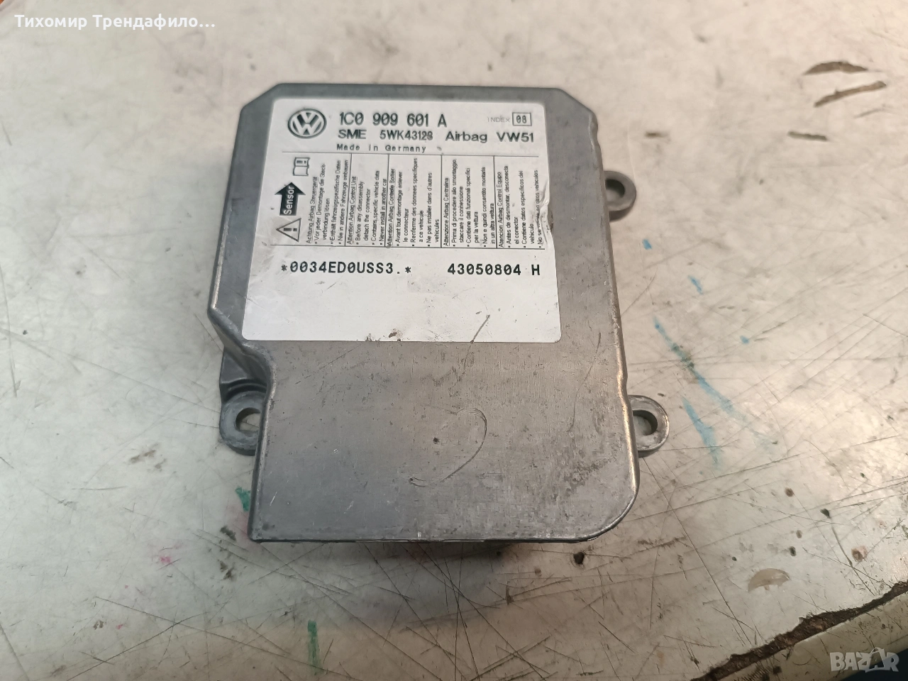 Airbag модул Skoda Fabia 1C0909601A 5WK43123, снимка 1