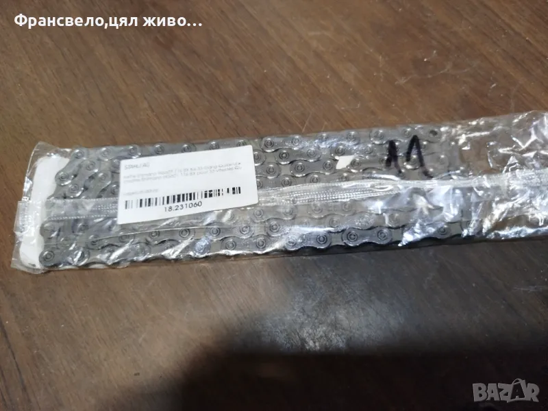 Верига 11 скорости за велосипед колело Shimano hg 601, снимка 1