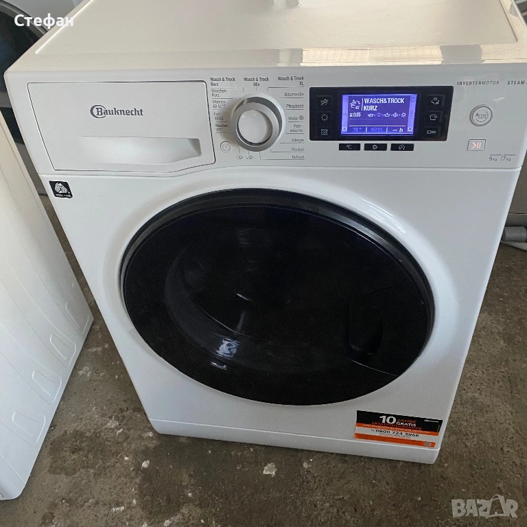 Автоматична пералня със сушилня BAUknecht, снимка 1