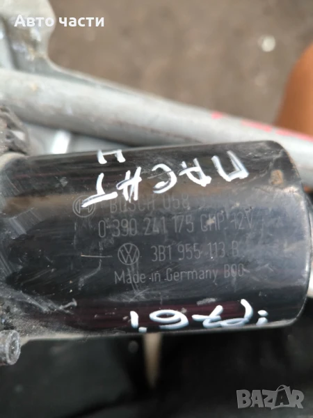 Моторче предни чистачки Фолксваген Пасат 1.9тди, снимка 1