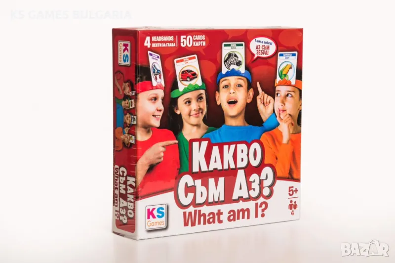 СЕМЕЙНА ИГРА КАКВО СЪМ АЗ ? KS GAMES, снимка 1