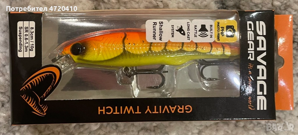 SAVAGE GEAR Gravity Twitch воблер, снимка 1