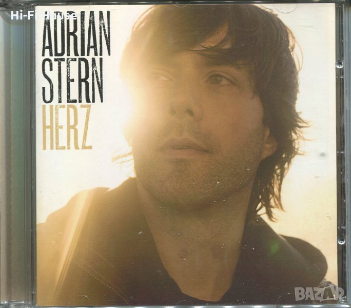 Adrian Stern -Herz, снимка 1