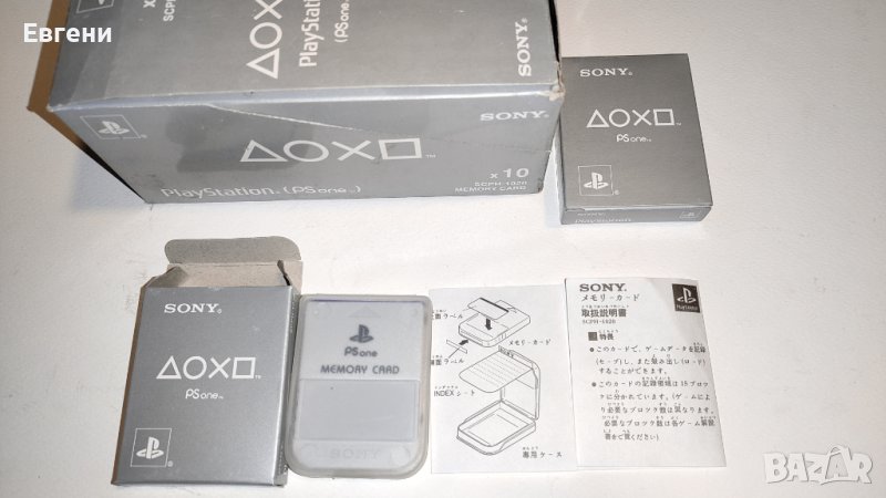 Мемори карта за Сони плейстейшън 1 Sony playstation 1 PS 1, снимка 1