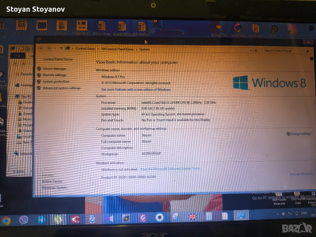 Acer Aspire 5750 (Надграден), снимка 1