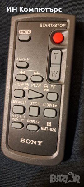 Дистанционно за видео камери Sony RMT-830, снимка 1