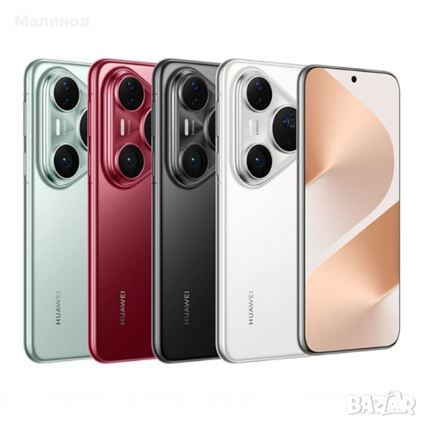 Huawei Pura 80 Pro Plus с меню на български от Get Mobile , снимка 1