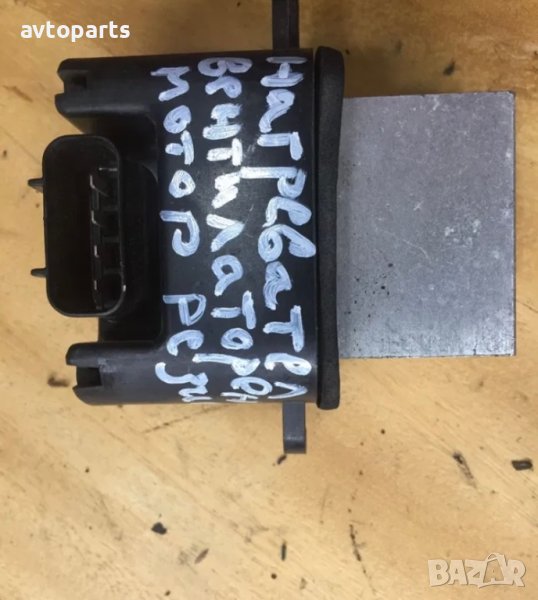 Nissan navara 2008година нагревател вентилаторен мотор резистор, снимка 1