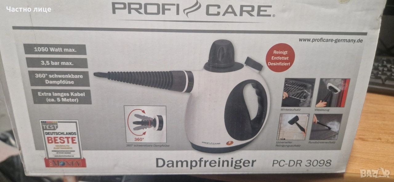 PROFICARE PC-DR 3098 Парочистачка, преносима, 0.25 L, снимка 1