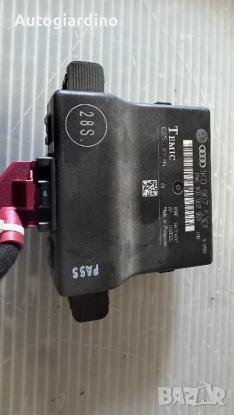 Gateway модул зa VW , Seat - 1K0907530 / 1K0907951, снимка 1
