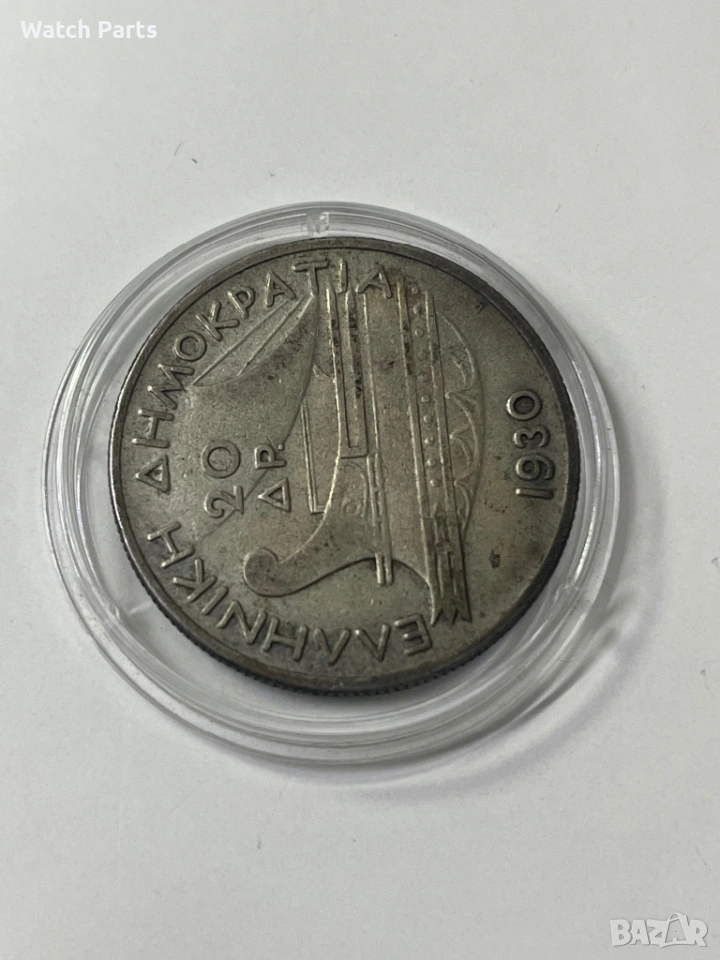 Сребърна монета 20 драхми 1930, снимка 1