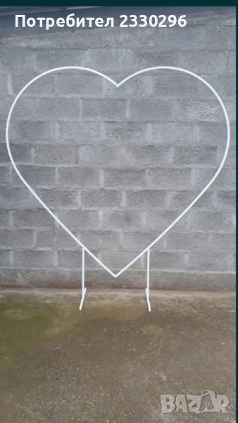 Арка сърце , снимка 1
