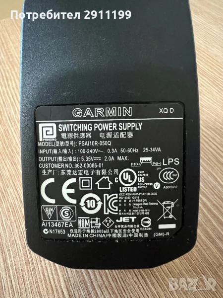 Зарядно Garmin, снимка 1