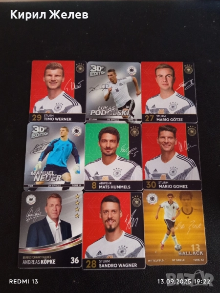 Колекционерски картички на футболисти ТИМО ВЕРНЕР,МАНУЕЛ НОЕР,МАТС ХУМЕЛС 51010, снимка 1