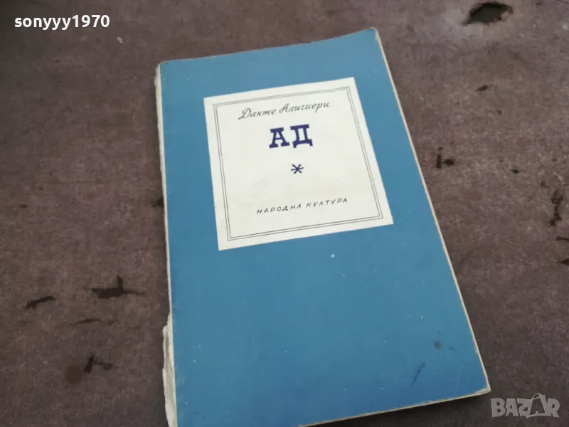 АД 0301250815, снимка 1