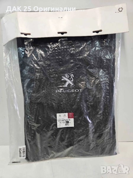 Peugeot 5008 P87 Сенници за задни врати и задни четвърт панели 4бр 1616360180 Нов Оригинален артикул, снимка 1