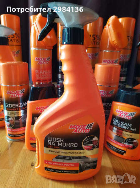 Вакса за автомобили след миене Moje Auto Wet Wax, 750мл, снимка 1