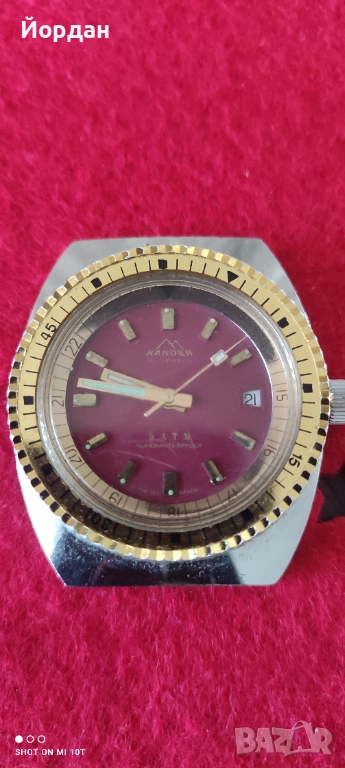 Kander , снимка 1