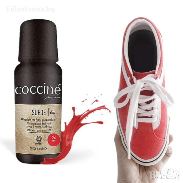 Coccinè Suede Течна боя за велур и набук 75 ml, Червена, снимка 1