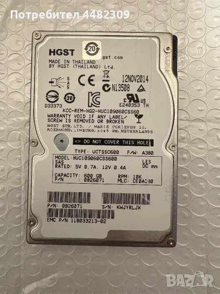 Хард диск за сървър 600GB, снимка 1