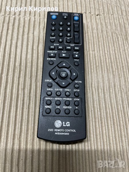 LG DVD Remote control Дистанционно , дистанционо ... AKB35840202, снимка 1