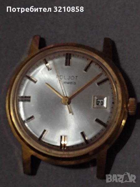 Мъжки часовник Полет, позлатен , снимка 1