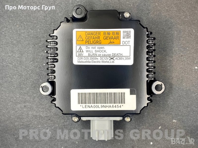 Баласт Запалка Ксенон Xenon Infiniti Nissan Subaru LENA00L8D2A0508, снимка 1