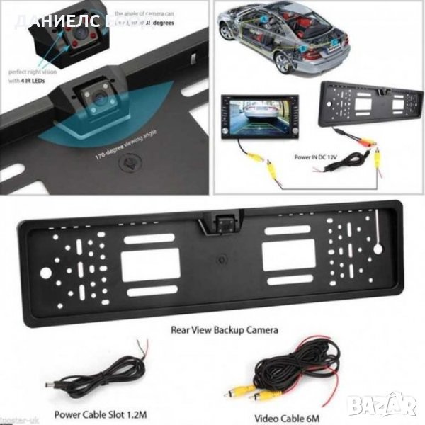 Стойка за Номер с Камера, 4LED нощен режим, снимка 1