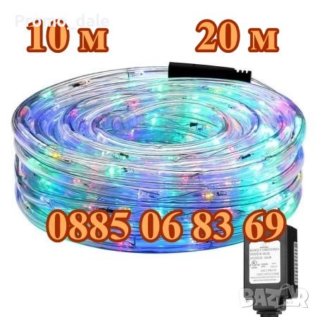 6 модела многоцветен светещ коледен маркуч 10 м или 20 м + контролер, снимка 1