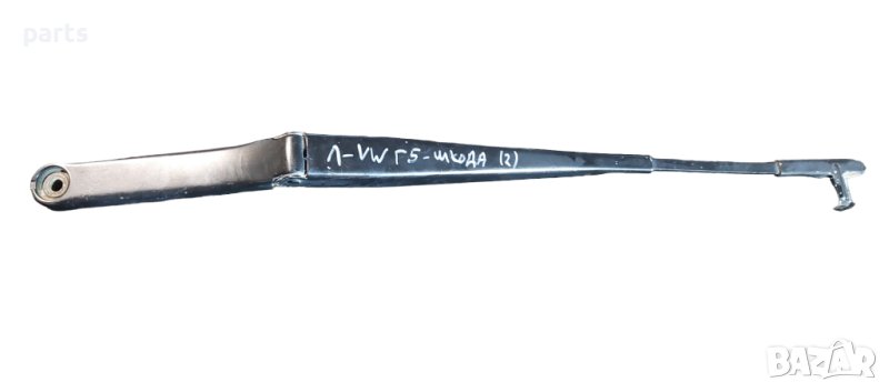 Ляво Рамо Чистачка Шкода Октавия 2 - VW Голф 5 - Джета 3 - 1K1955409 N, снимка 1