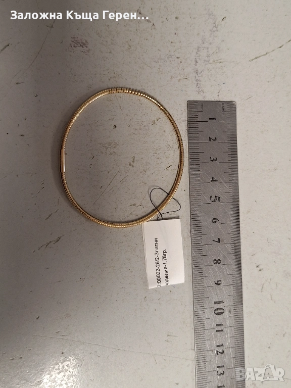 Златна Гривна Еластична - 14к. - 1,78гр., снимка 1