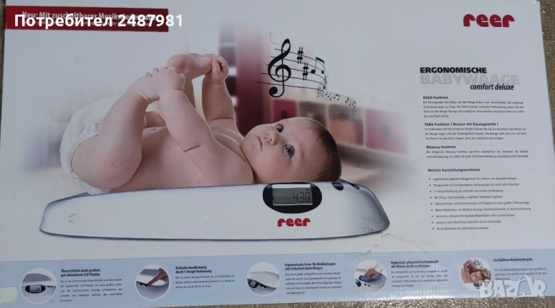 Музикална бебешка везна REER, снимка 1