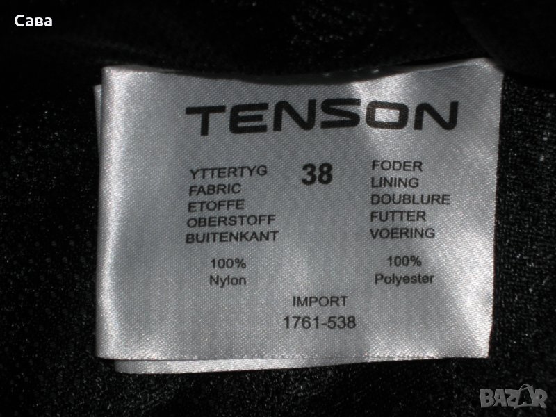 Спортен панталон TENSON   мъжки,М, снимка 1