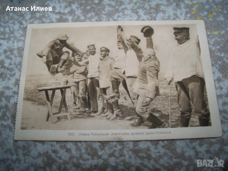 Стара немска военна картичка, Първа световна война 1914-1918г., снимка 1