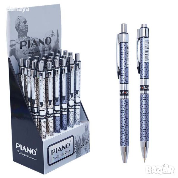 4041 Син химикал Piano 007, снимка 1